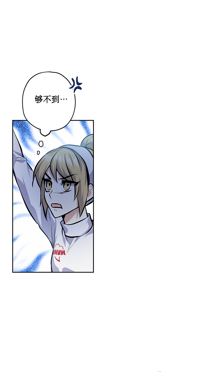 [第25话] 单恋的表白方式71