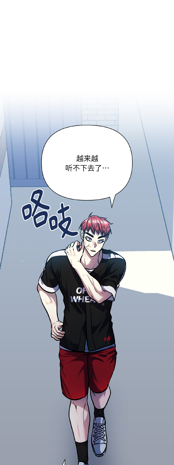 [第70话] 守护的方法27