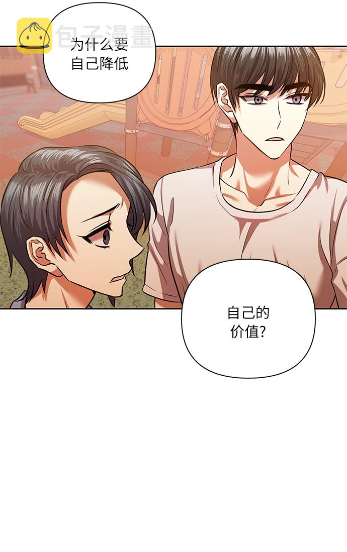 [第53话] 家人24