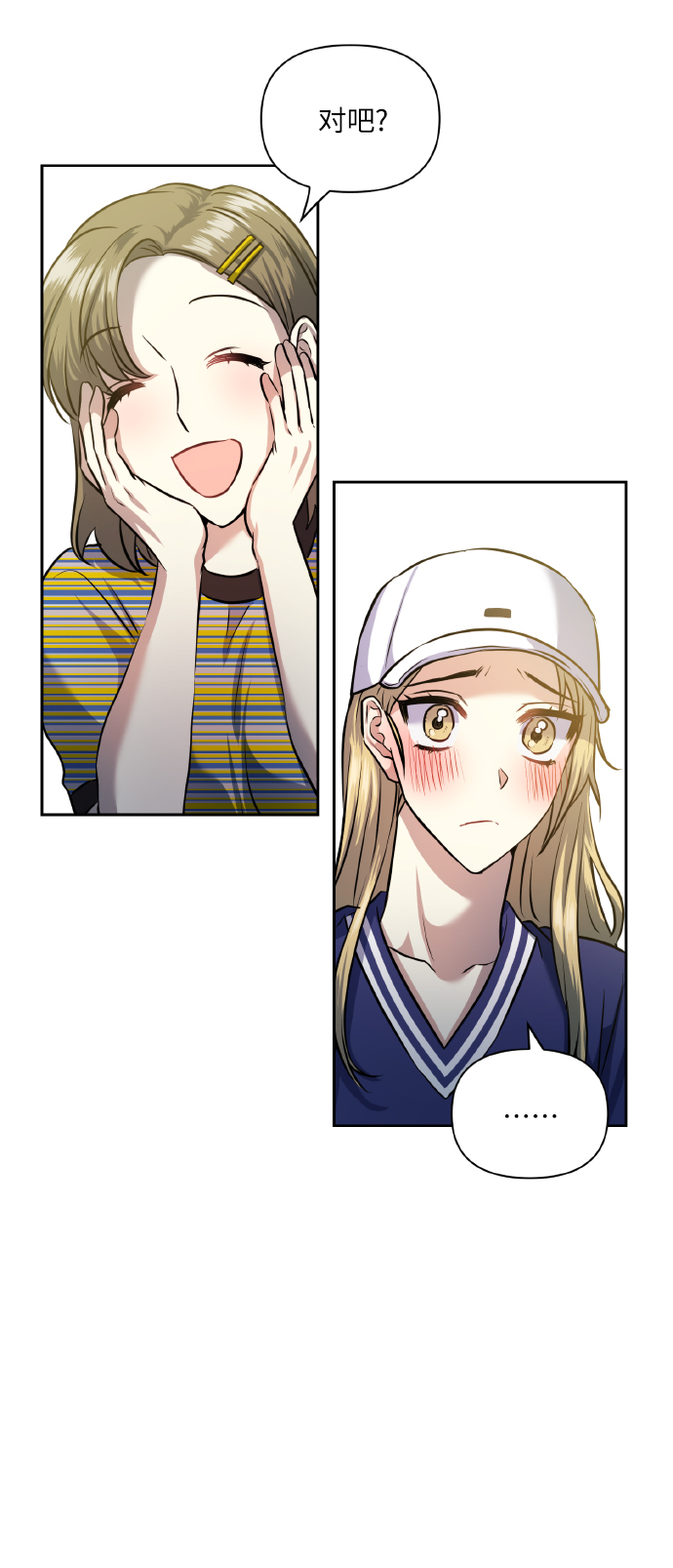 [第56话] 这种感觉，就算只有一点40