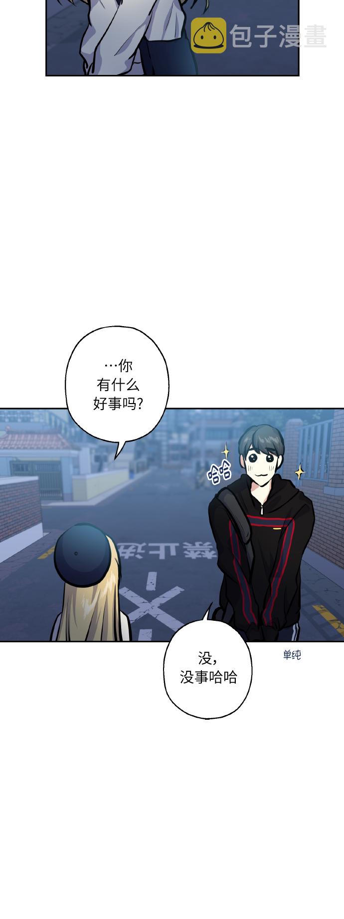 [第19话] 三人对质28