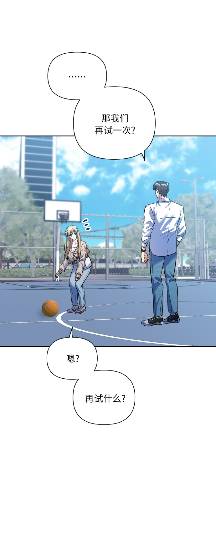 [第42话] 我所有的第一次26