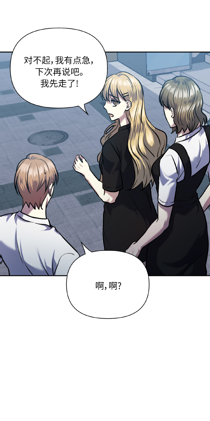 [第64话] 深渊39