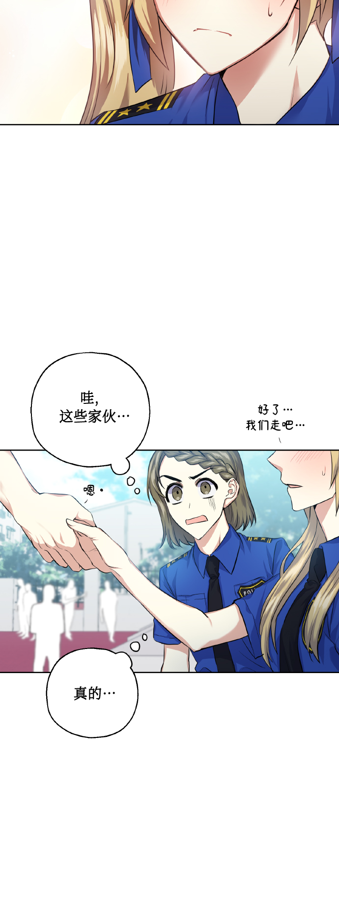 [第32话] 运动会（2）10