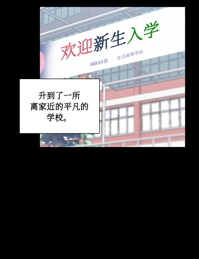 [第38话] 二年一班的蔡允汐24