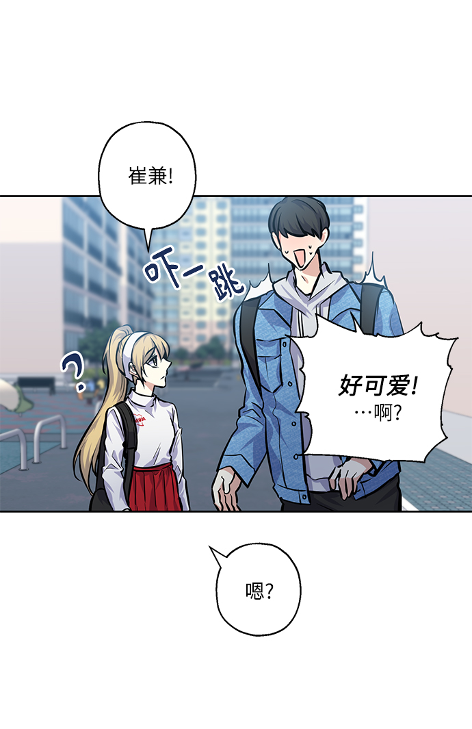 [第25话] 单恋的表白方式13