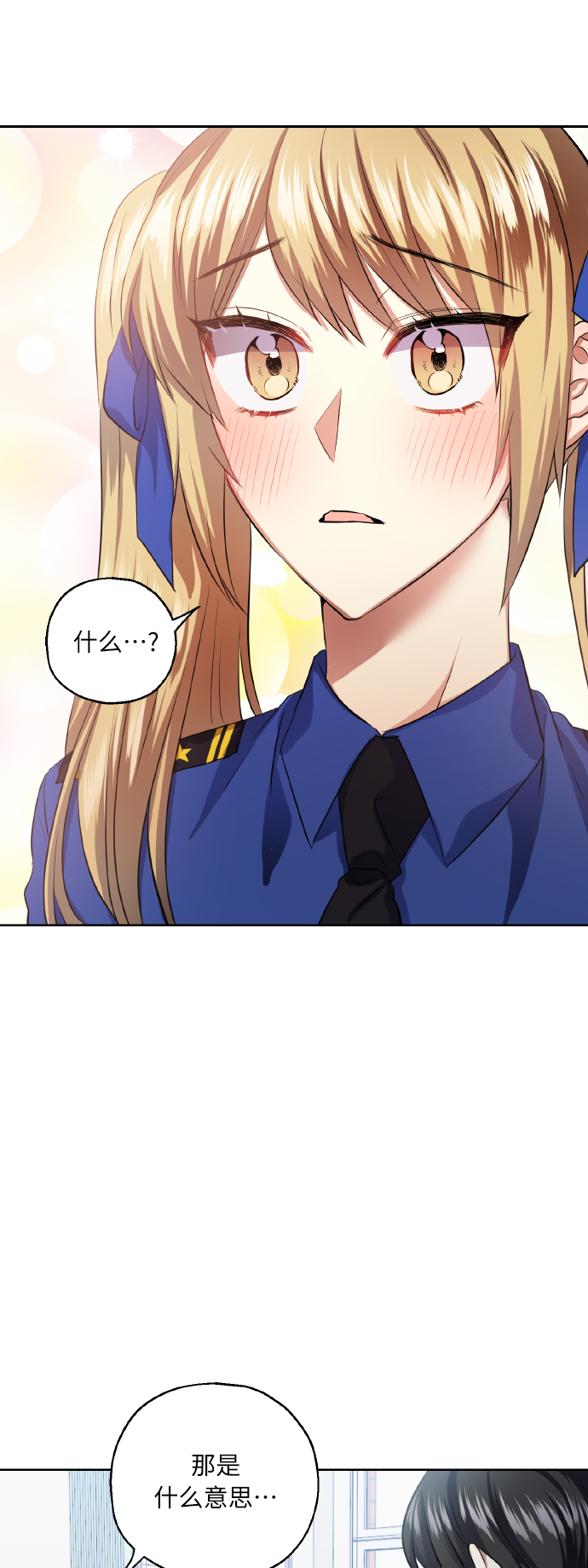 [第34话] 和我约会11