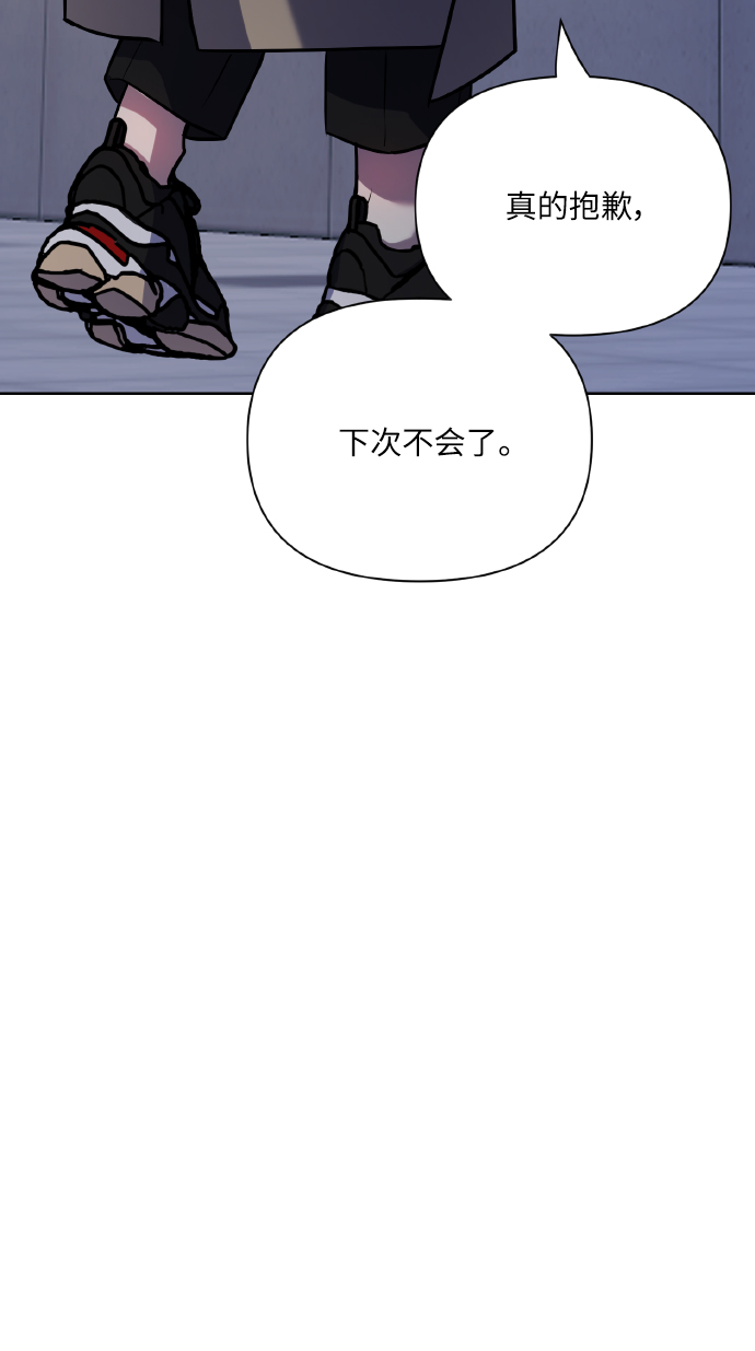 [第75话] 你教给我的那些事97