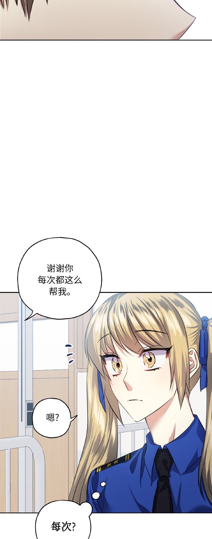 [第34话] 和我约会7