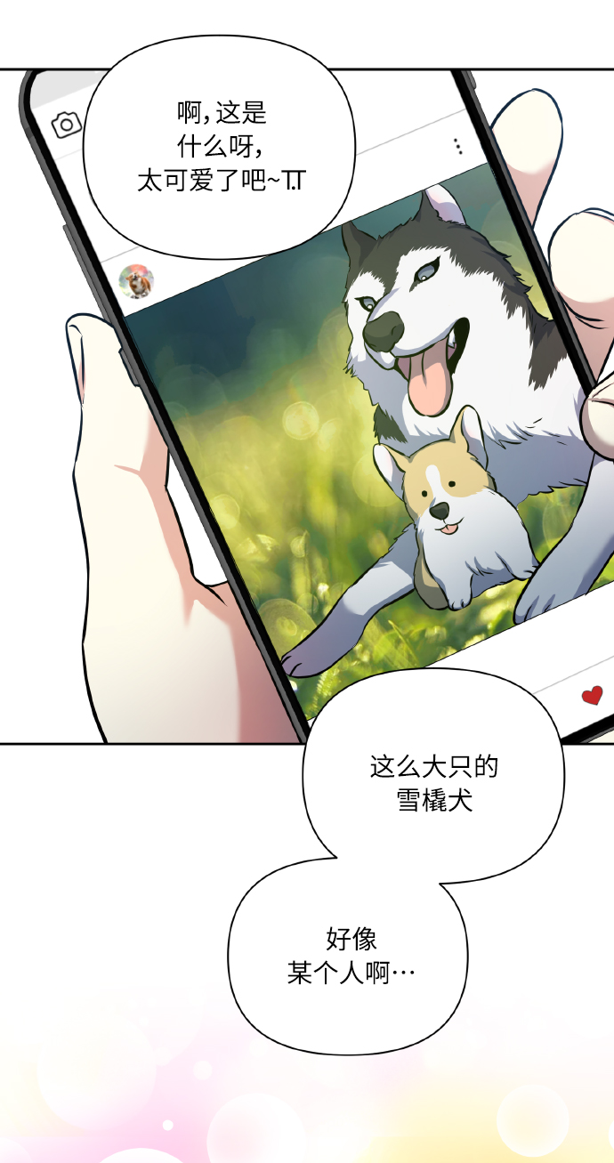 [第56话] 这种感觉，就算只有一点18