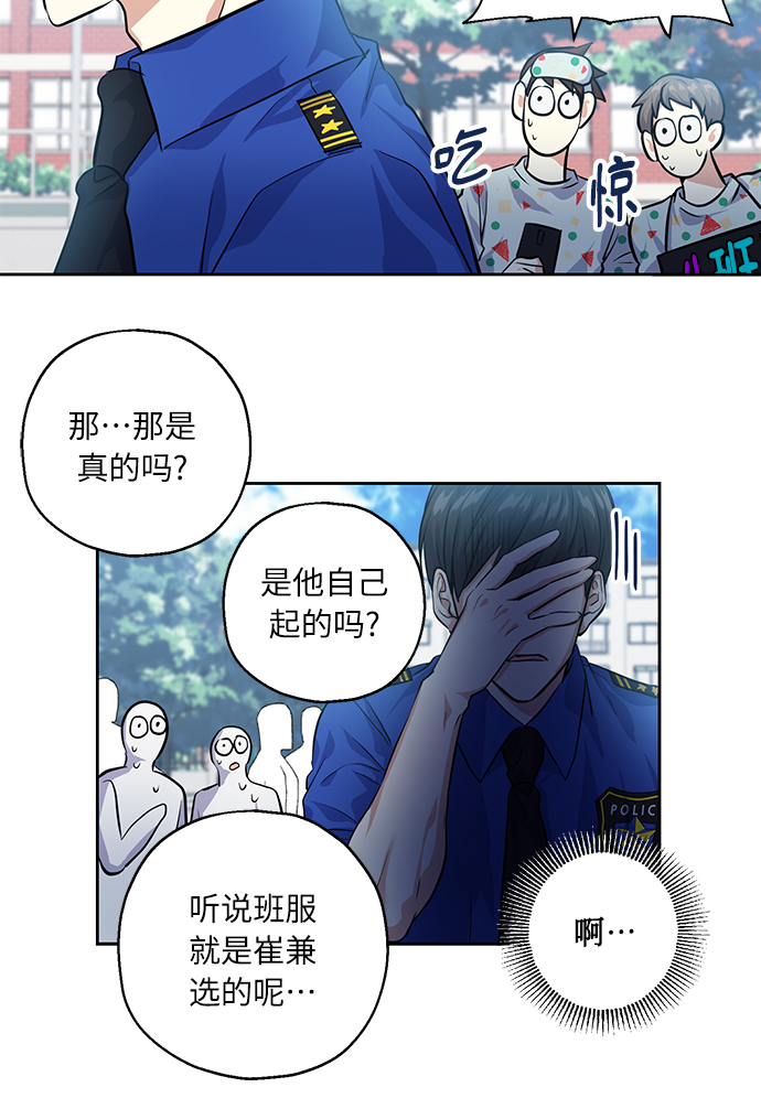 [第31话] 运动会（1）26