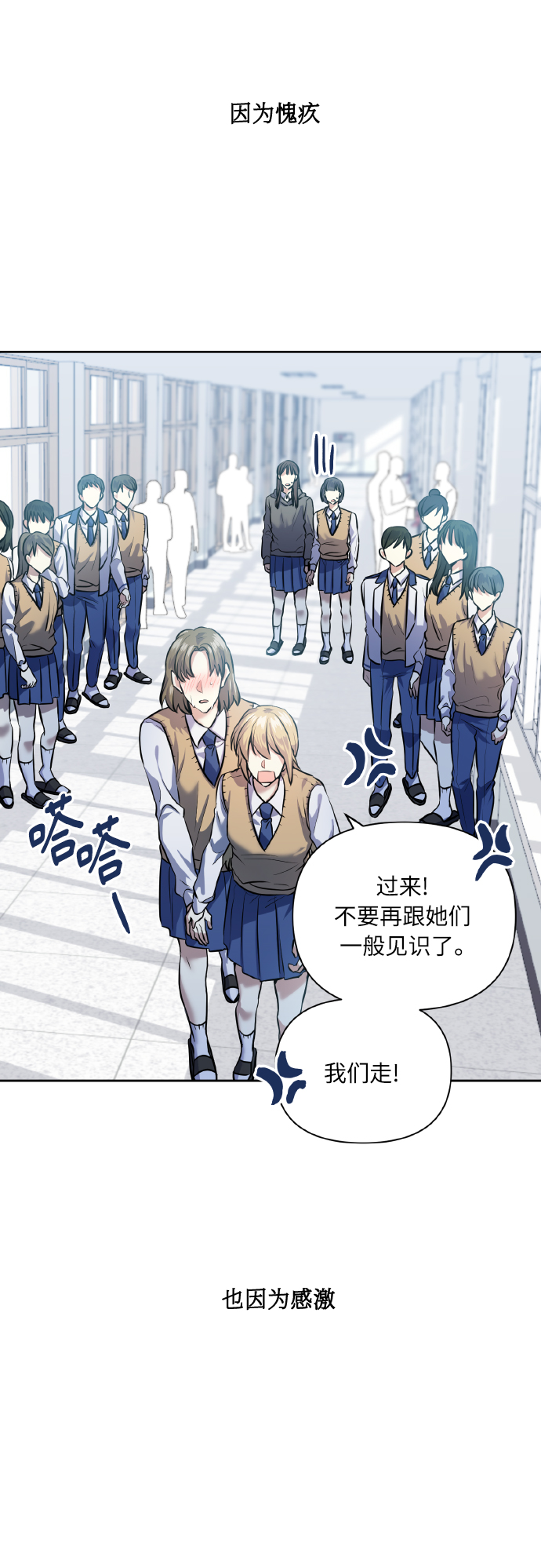 [第40话] 回归的时间5