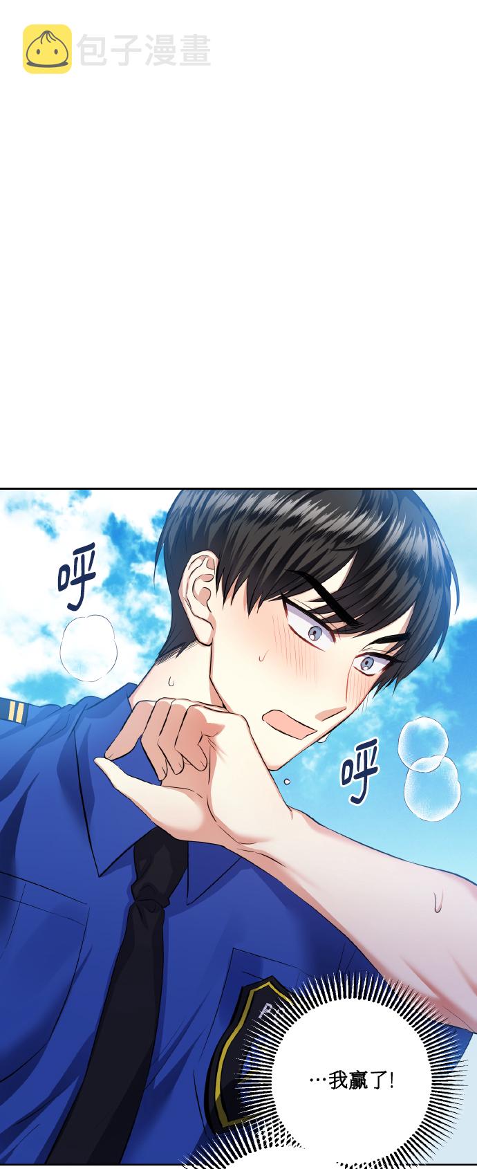 [第33话] 运动会（3）65