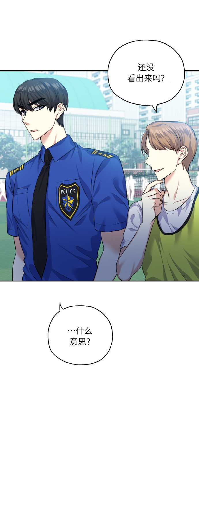 [第33话] 运动会（3）26