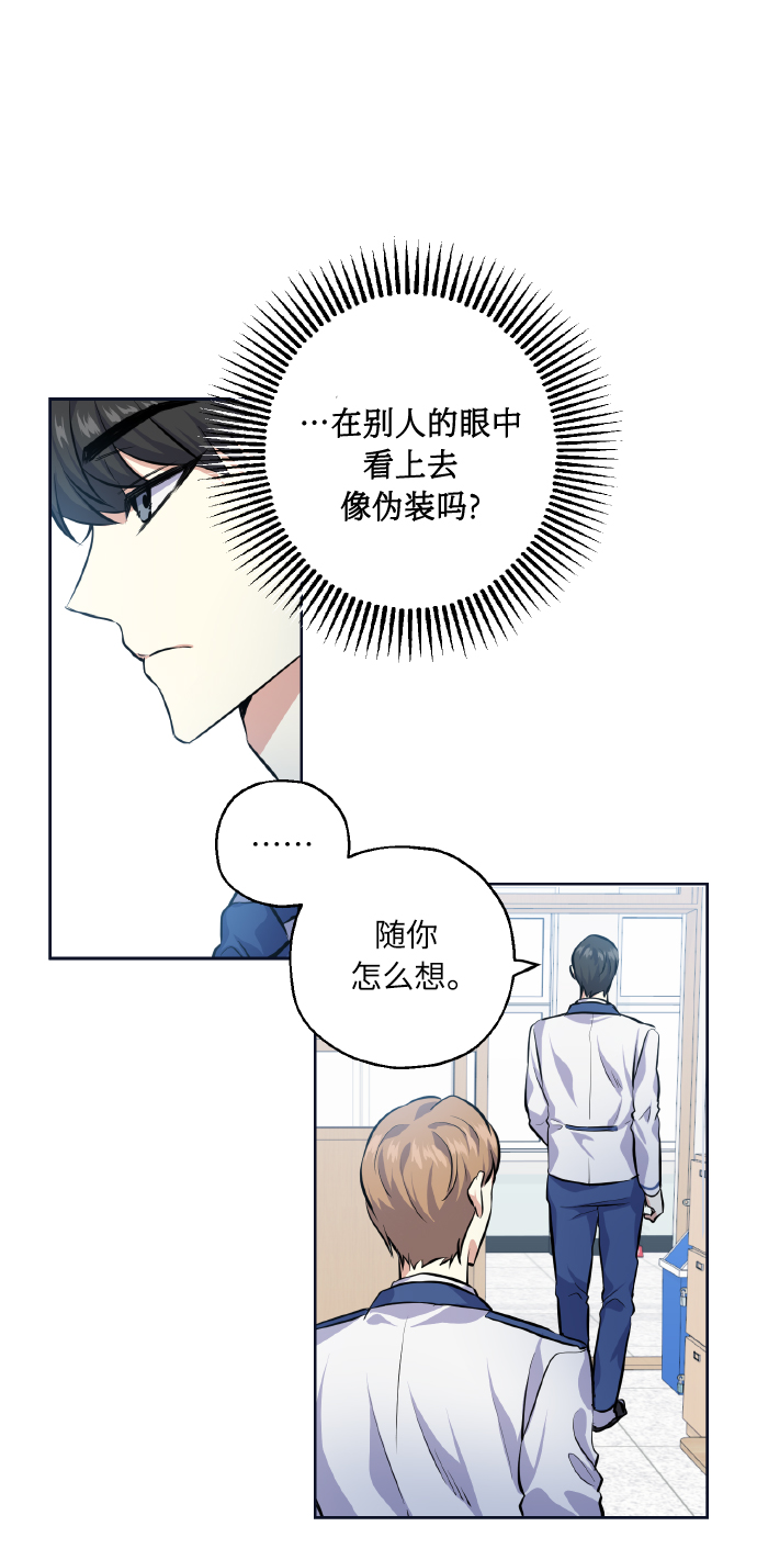 [第28话] 我先喜欢的8