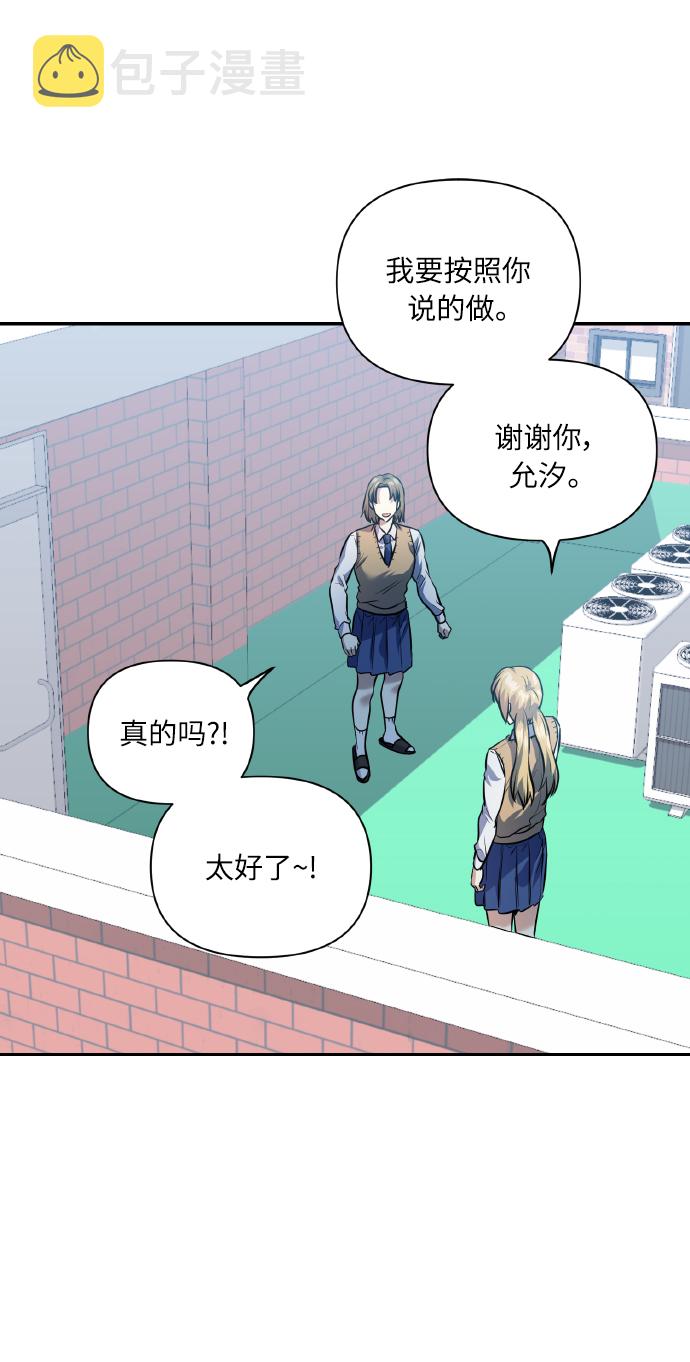 [第40话] 回归的时间63