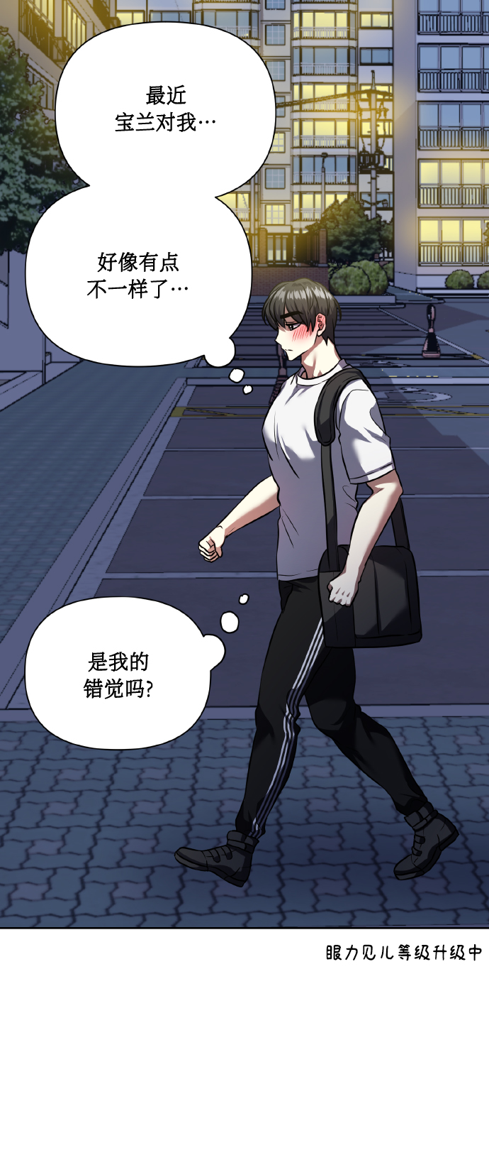 [第61话] 不安的波动？36