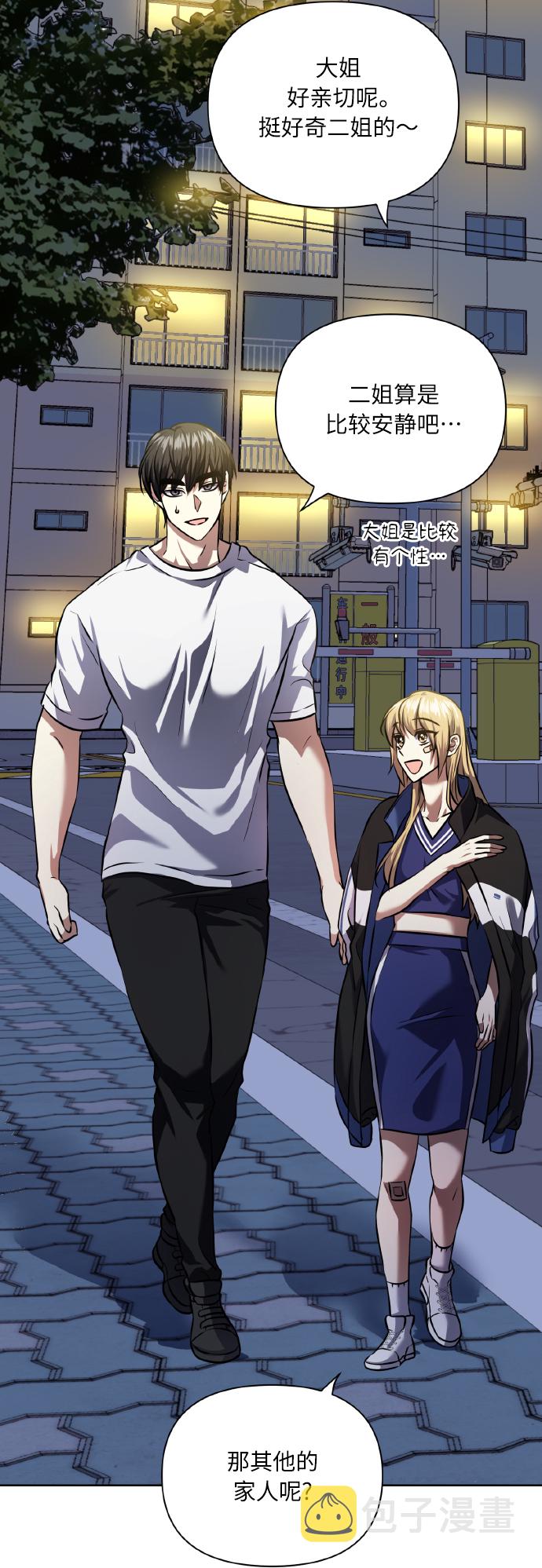 [第59话] 可以战胜吗？23
