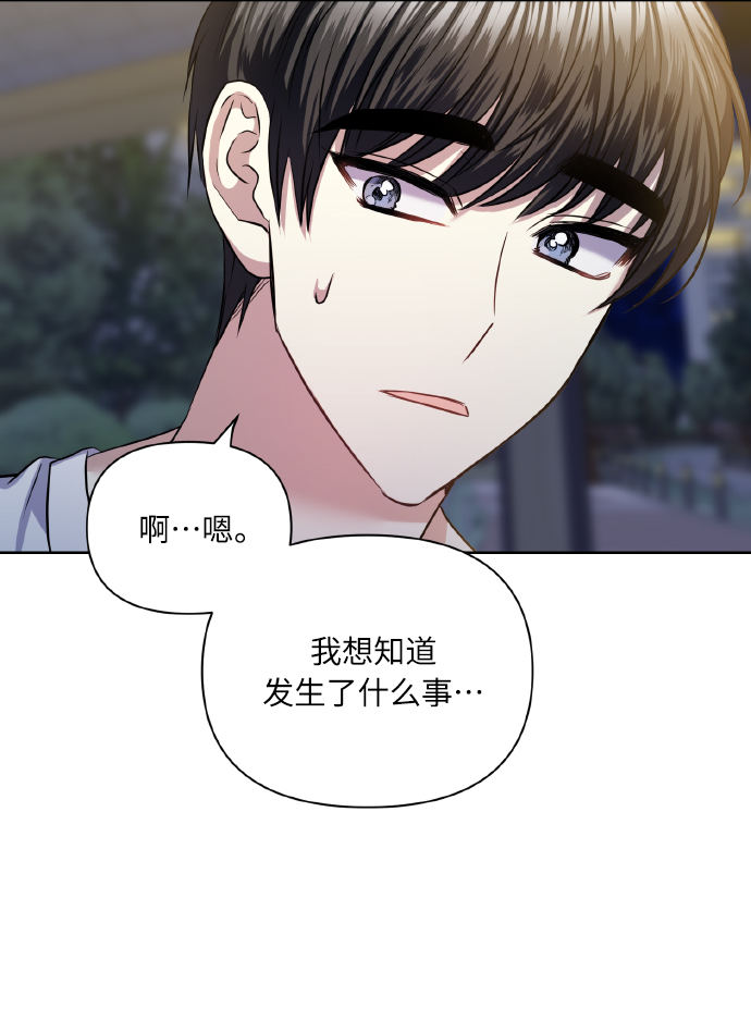 [第54话] 遇见你15