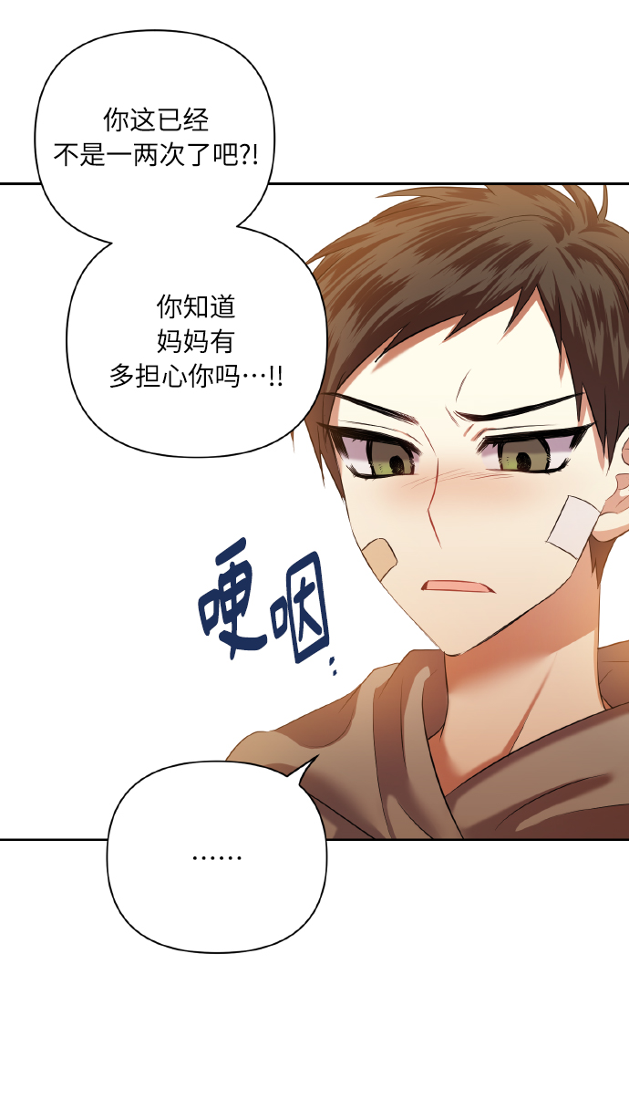 [第47话] 孩子成长的家13