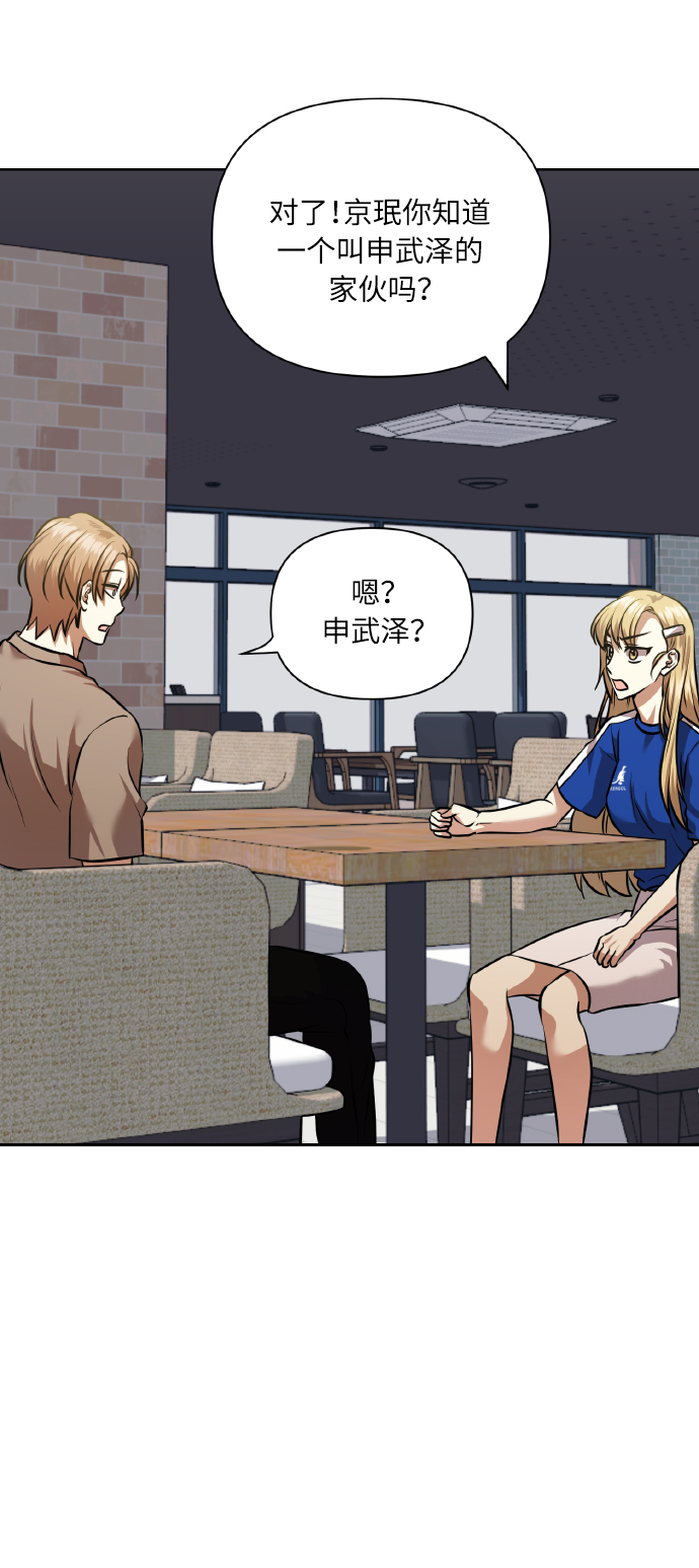 [第60话] 不要忘记18