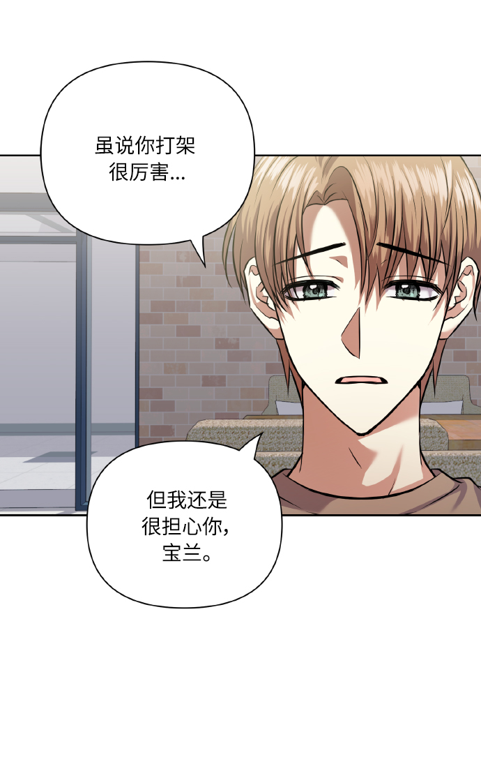 [第60话] 不要忘记23