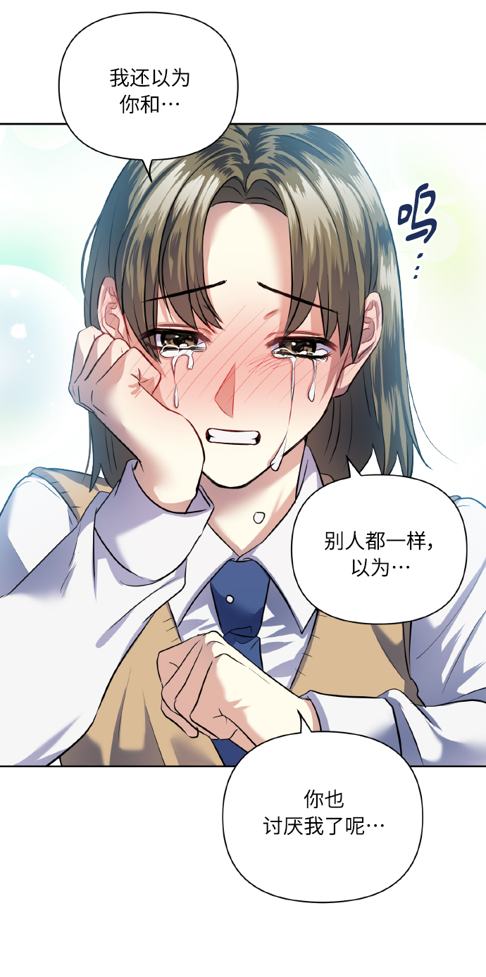 [第40话] 回归的时间13