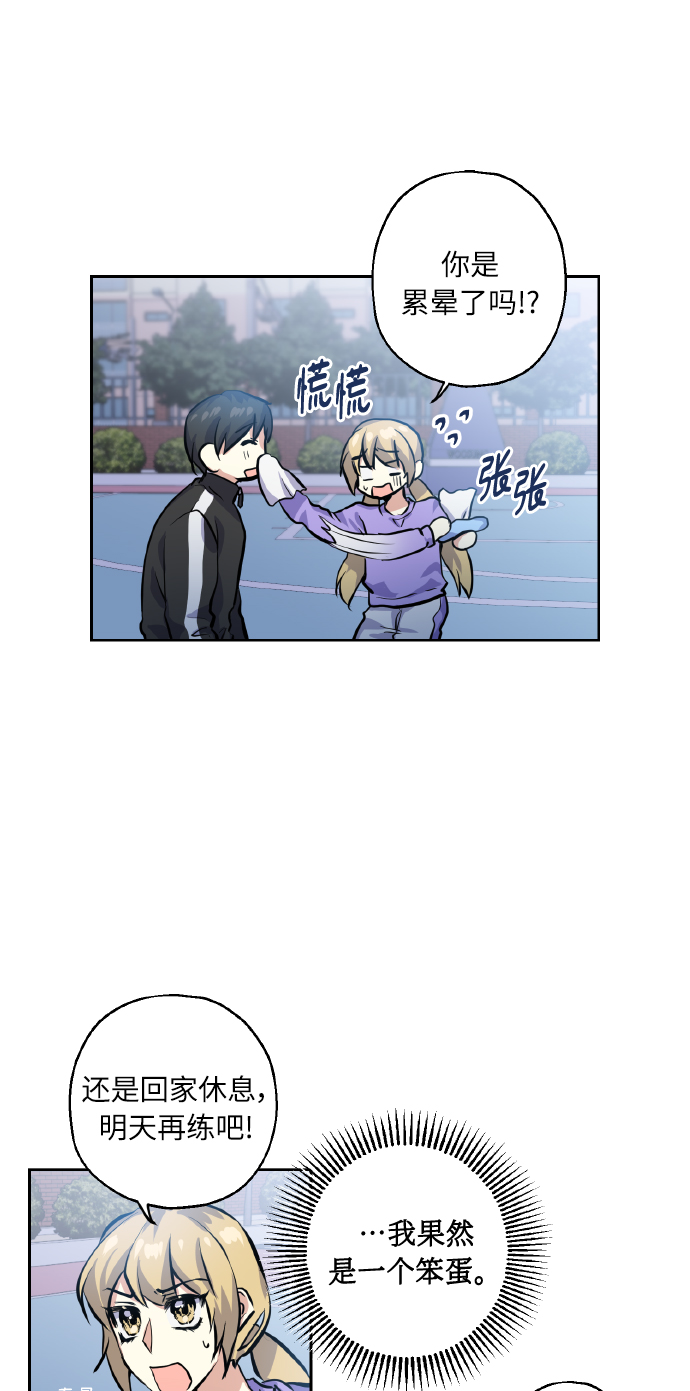 [第14话] 误会37