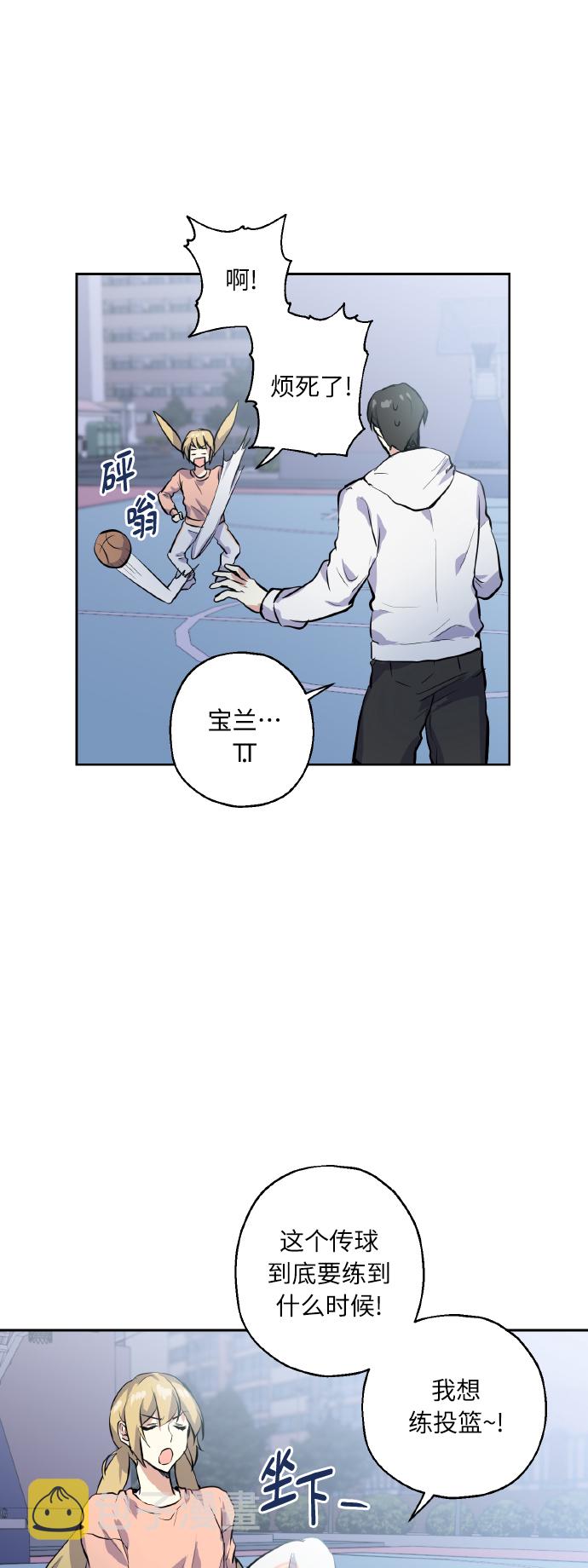 [第13话] 她的选择6