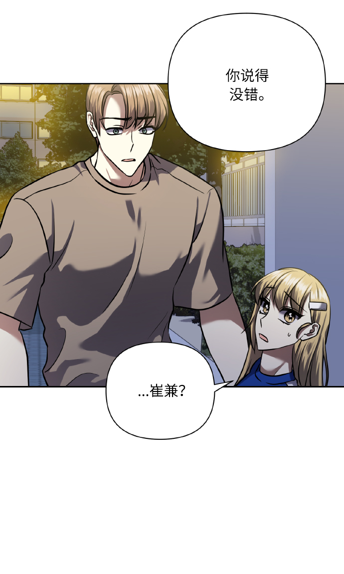 [第60话] 不要忘记64