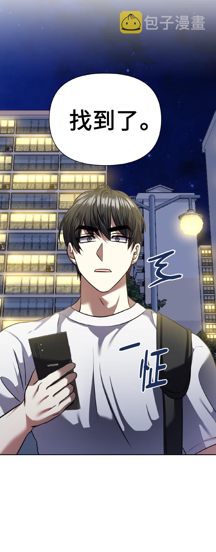 [第61话] 不安的波动？43