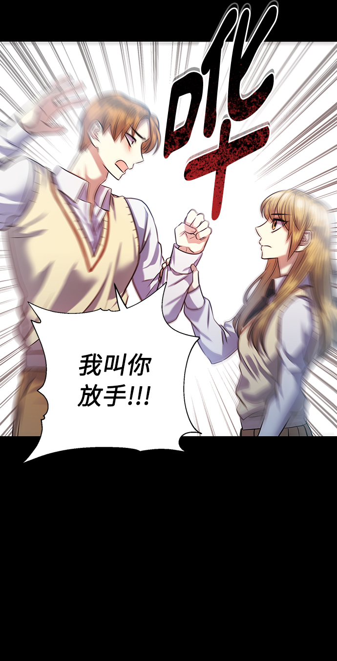 [第51话] 遇见我的你33
