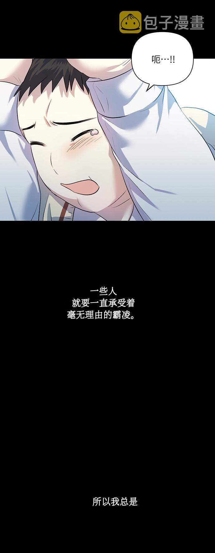 [第51话] 遇见我的你24