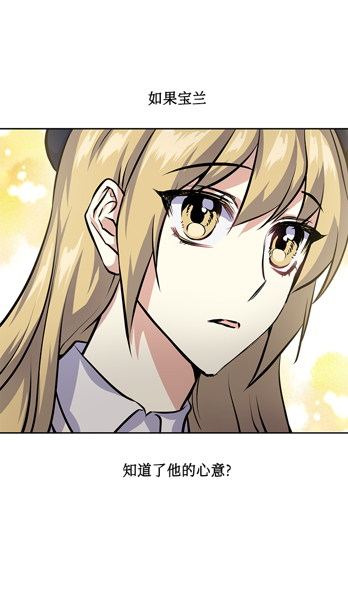 [第23话] 觉悟53