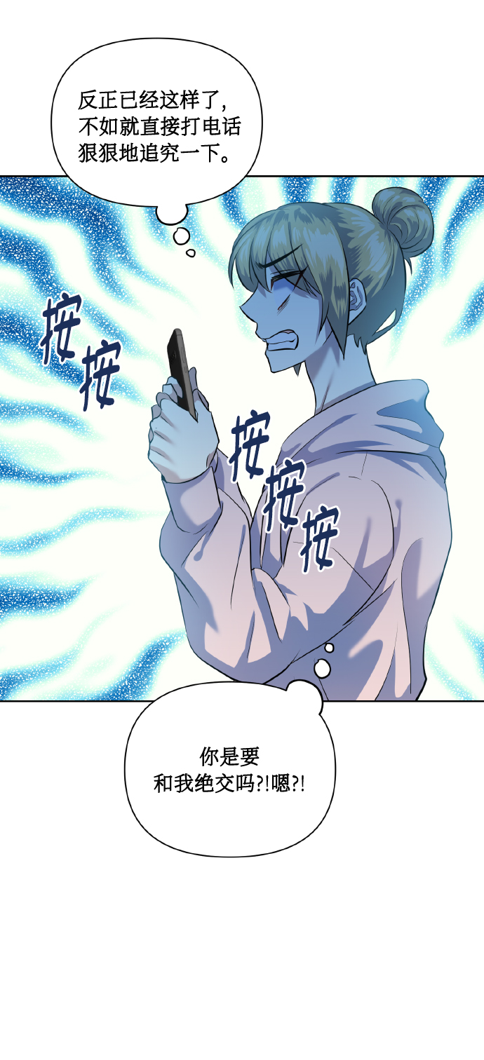 [第41话] 再一次18