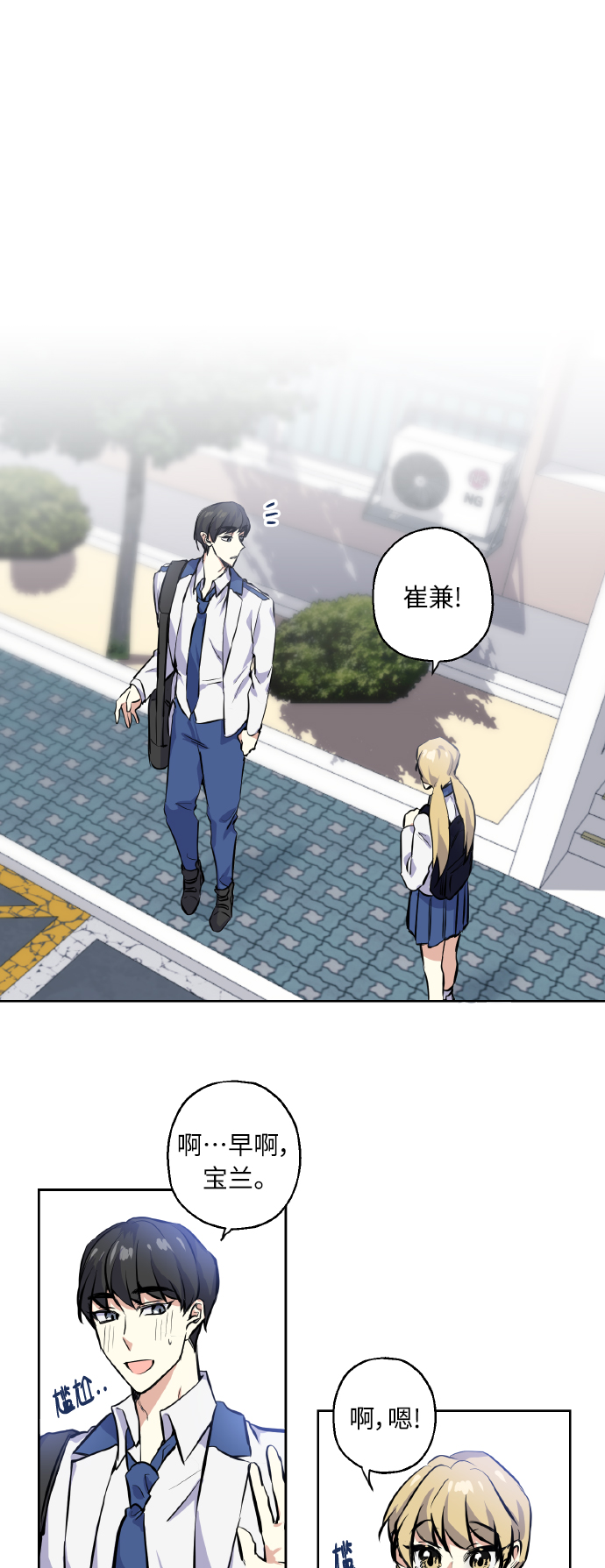 [第7话] 学生会会长1