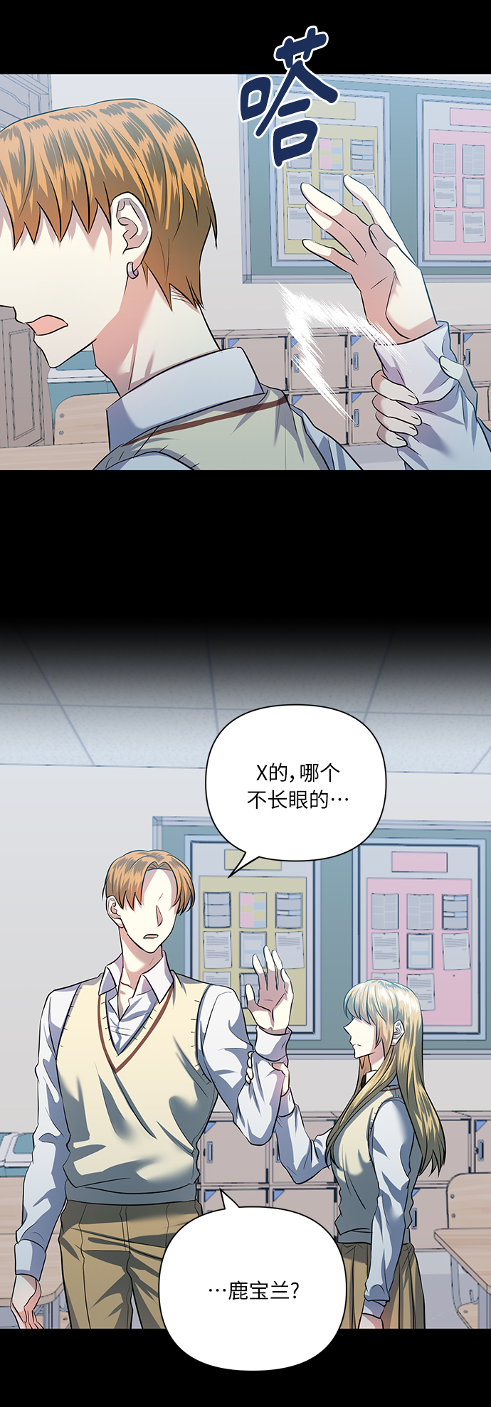 [第51话] 遇见我的你25