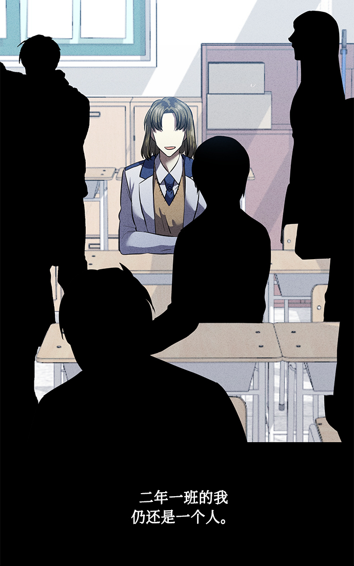 [第38话] 二年一班的蔡允汐84