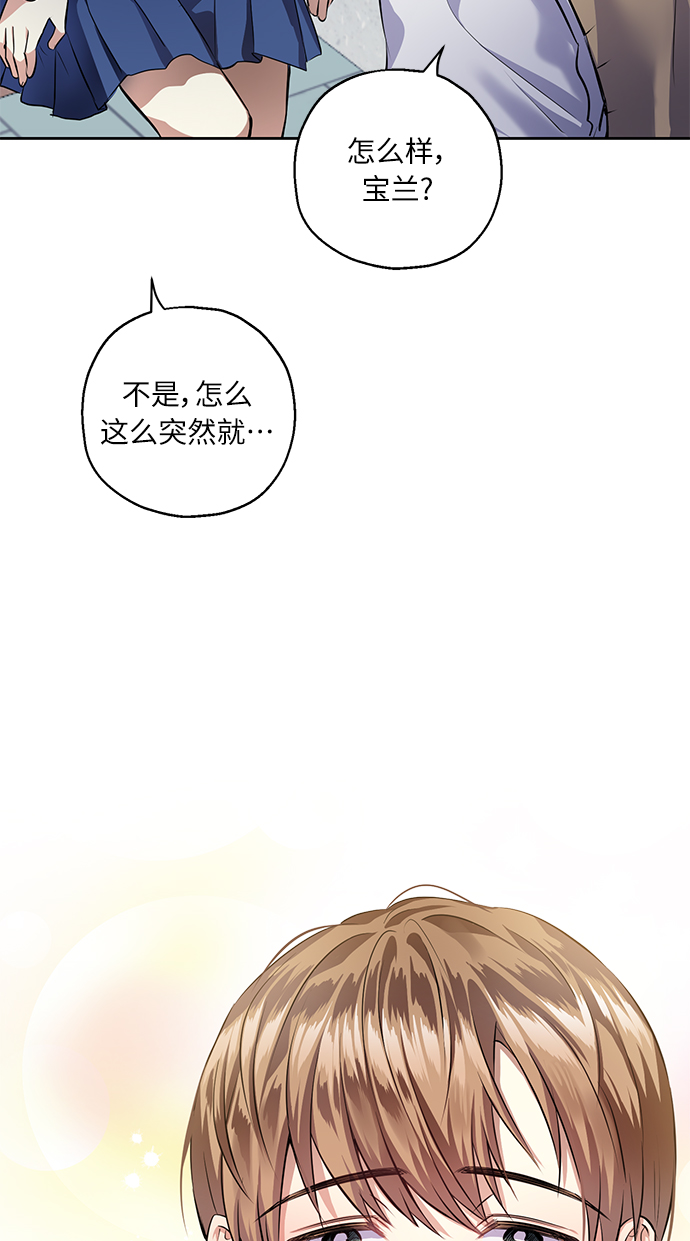 [第31话] 运动会（1）4