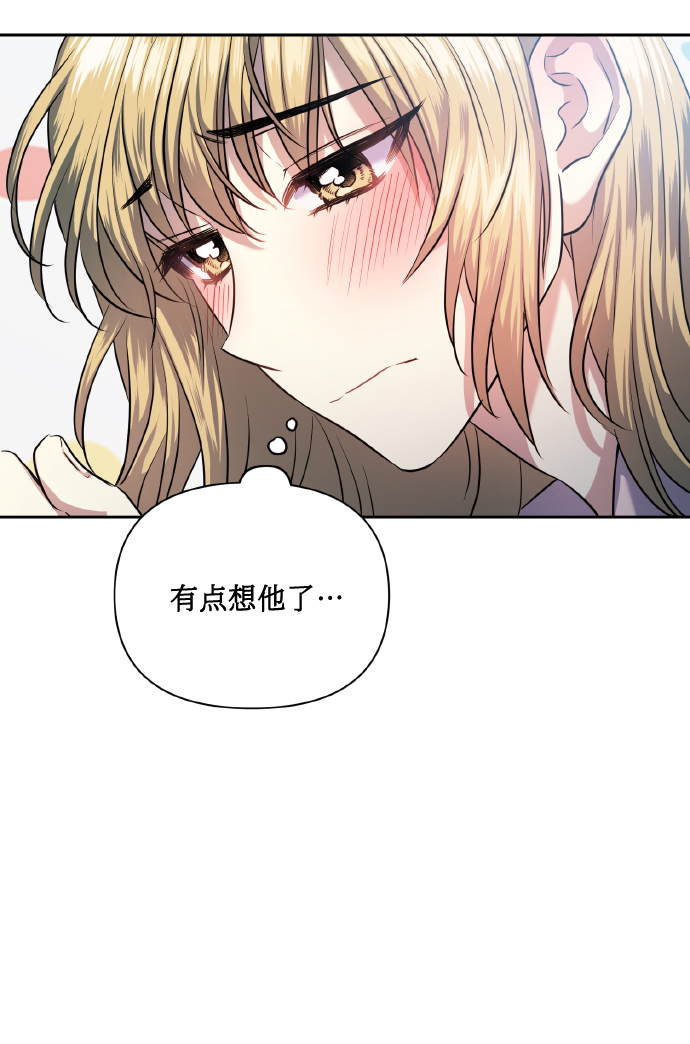 [第56话] 这种感觉，就算只有一点5