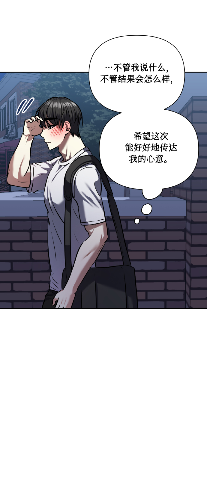 [第63话] 结果50