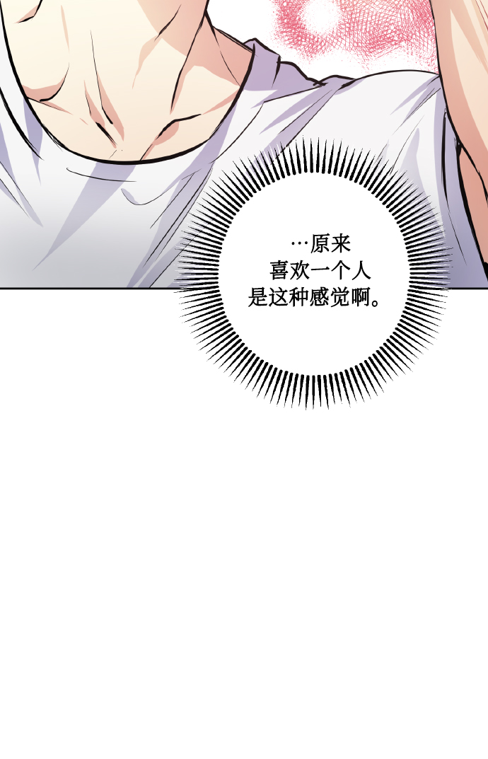 [第24话] 都说初恋是单恋78
