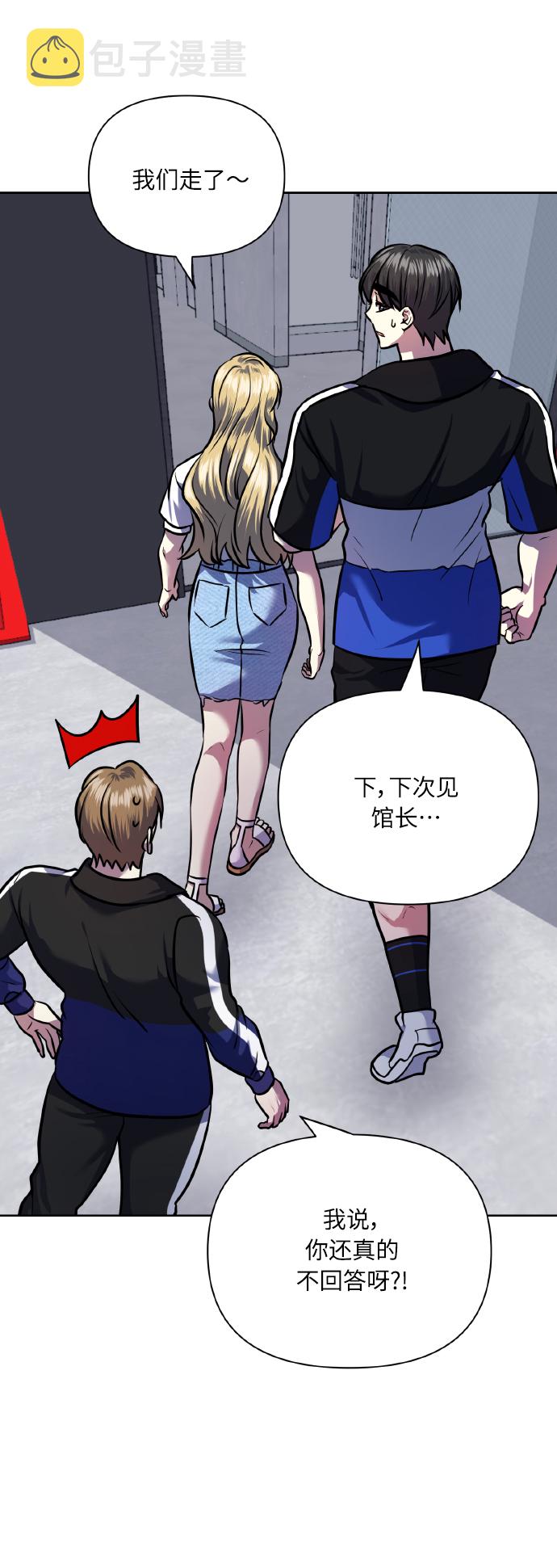 [第67话] 悄悄话27