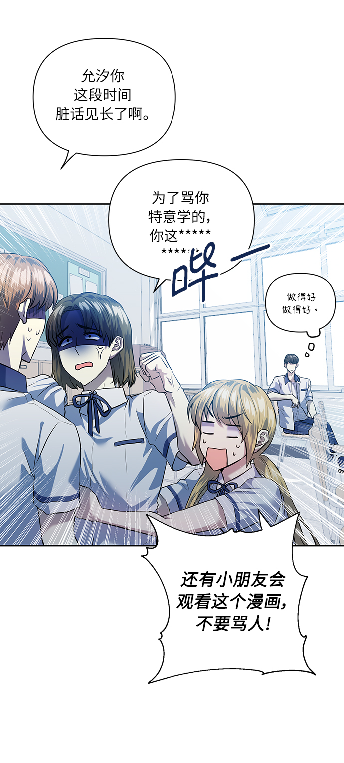 [第45话] 只有我这样吗？40