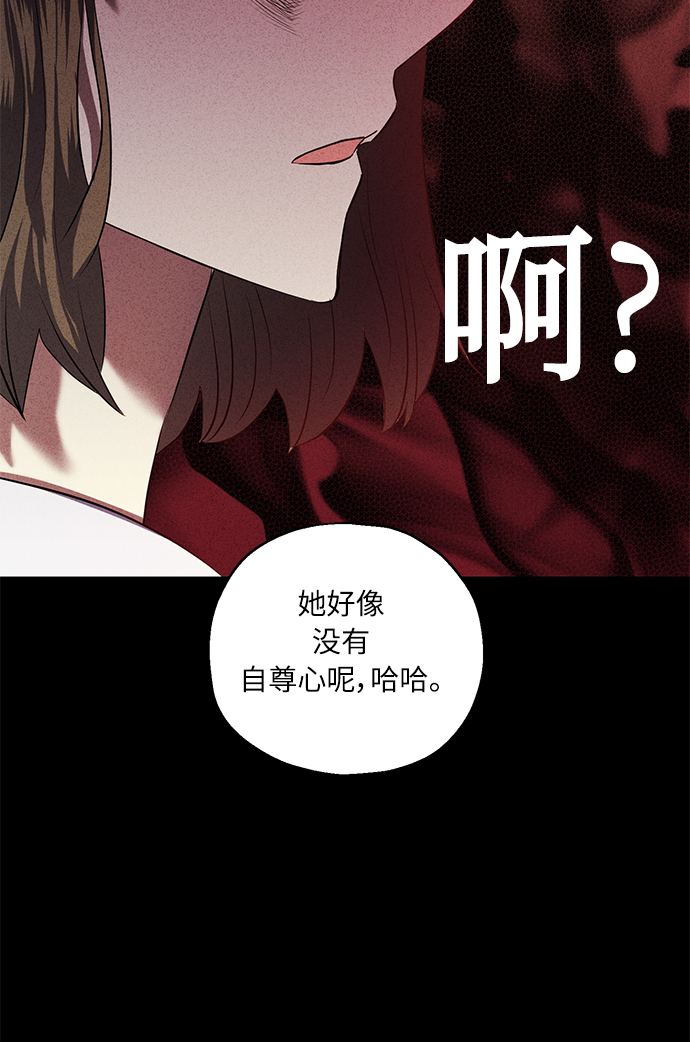 [第38话] 二年一班的蔡允汐56
