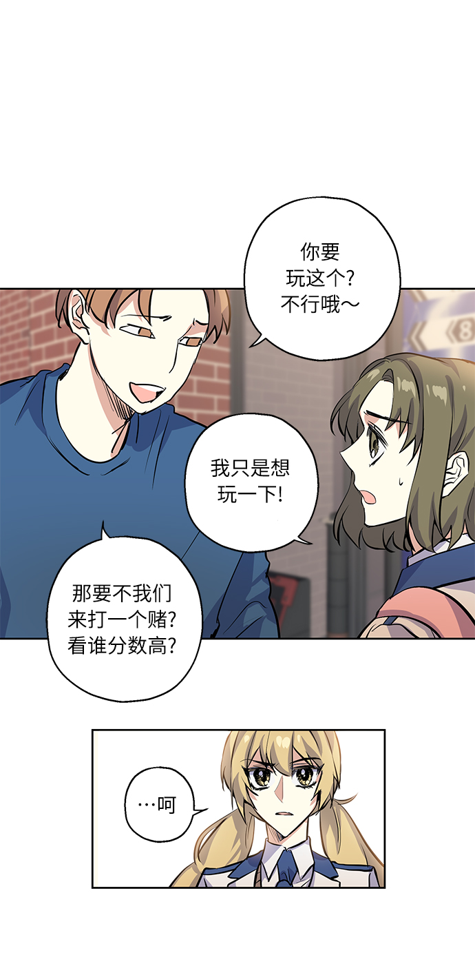[第8话] 争夺战31