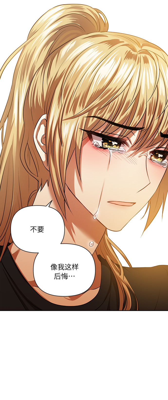 [第53话] 家人31