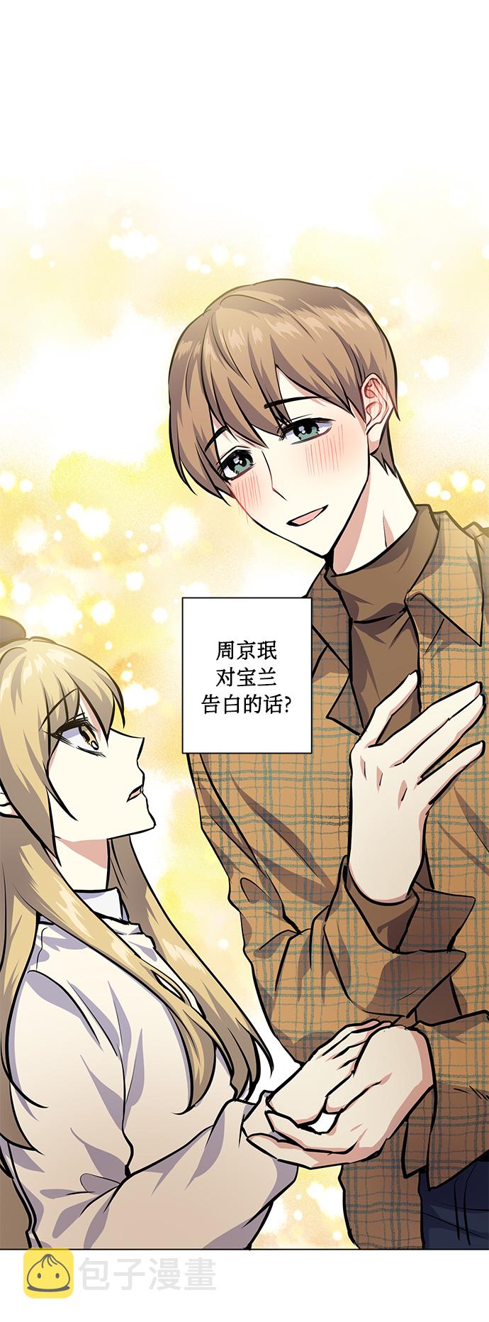 [第23话] 觉悟48