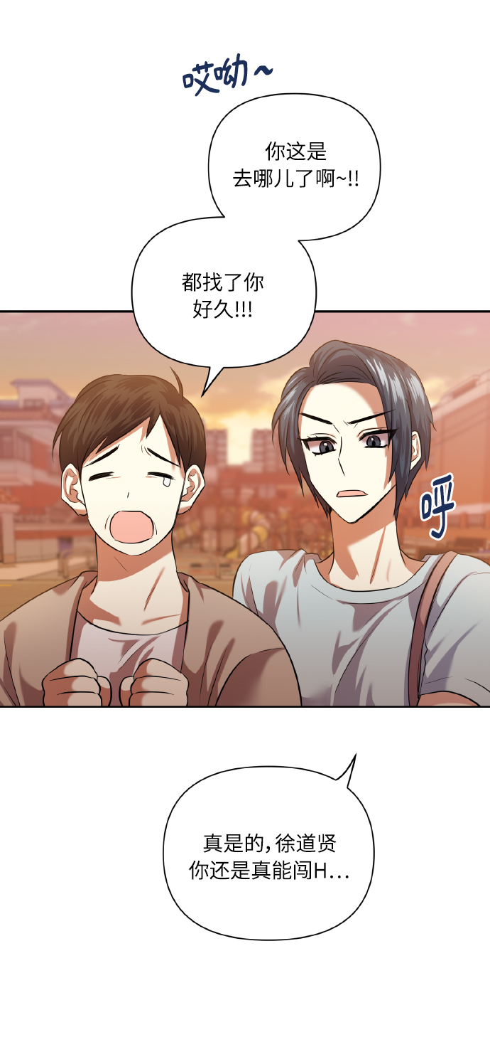 [第46话] 第一次感受到的无力感66