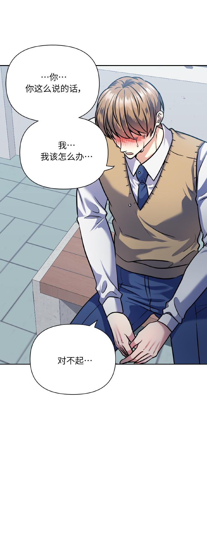 [第74话] 归位81